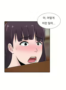 Page 500 of Dark Game Ch.0-31 - preview thumbnail