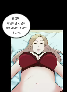 Page 52 of Dark Game Ch.0-31 - preview thumbnail
