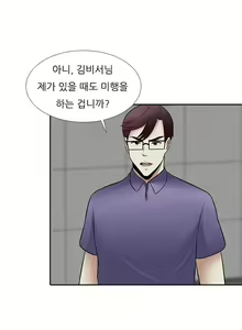 Page 526 of Dark Game Ch.0-31 - preview thumbnail