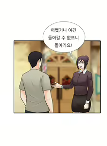 Page 561 of Dark Game Ch.0-31 - preview thumbnail