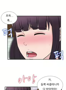 Page 562 of Dark Game Ch.0-31 - preview thumbnail