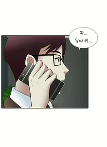 Page 567 of Dark Game Ch.0-31 - preview thumbnail
