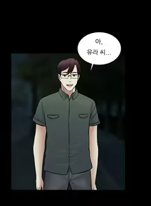 Page 568 of Dark Game Ch.0-31 - preview thumbnail
