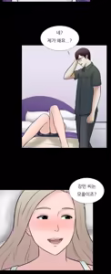 Page 579 of Dark Game Ch.0-31 - preview thumbnail
