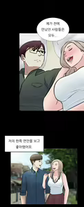 Page 583 of Dark Game Ch.0-31 - preview thumbnail