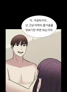 Page 603 of Dark Game Ch.0-31 - preview thumbnail