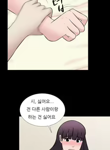 Page 604 of Dark Game Ch.0-31 - preview thumbnail