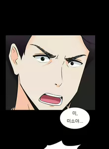 Page 615 of Dark Game Ch.0-31 - preview thumbnail