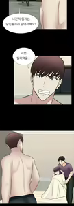 Page 620 of Dark Game Ch.0-31 - preview thumbnail