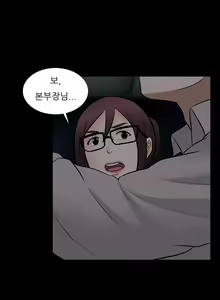 Page 636 of Dark Game Ch.0-31 - preview thumbnail