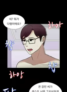 Page 641 of Dark Game Ch.0-31 - preview thumbnail