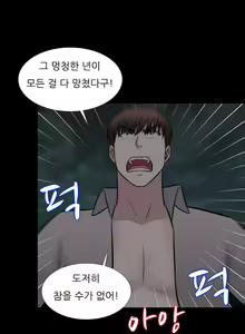 Page 643 of Dark Game Ch.0-31 - preview thumbnail