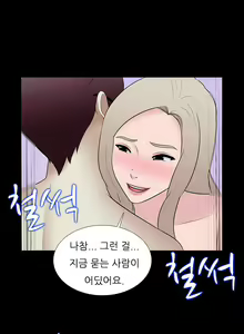 Page 647 of Dark Game Ch.0-31 - preview thumbnail
