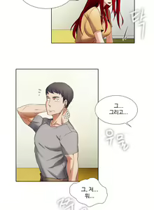 Page 106 of Drew it Yourself Ch.0-8 - preview thumbnail