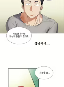 Page 108 of Drew it Yourself Ch.0-8 - preview thumbnail