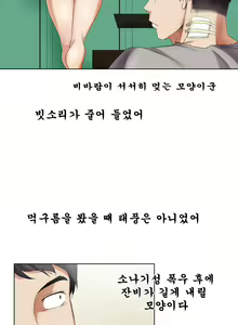 Page 109 of Drew it Yourself Ch.0-8 - preview thumbnail
