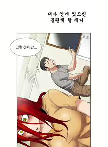 Page 110 of Drew it Yourself Ch.0-8 - preview thumbnail