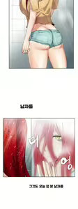Page 114 of Drew it Yourself Ch.0-8 - preview thumbnail