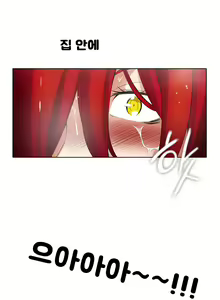 Page 115 of Drew it Yourself Ch.0-8 - preview thumbnail