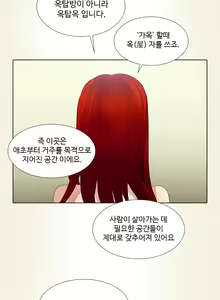 Page 123 of Drew it Yourself Ch.0-8 - preview thumbnail