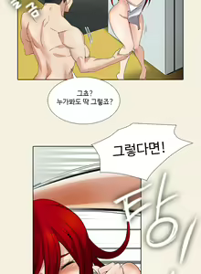 Page 128 of Drew it Yourself Ch.0-8 - preview thumbnail