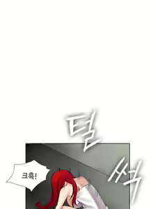 Page 134 of Drew it Yourself Ch.0-8 - preview thumbnail
