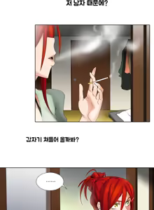 Page 144 of Drew it Yourself Ch.0-8 - preview thumbnail