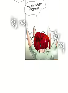 Page 148 of Drew it Yourself Ch.0-8 - preview thumbnail