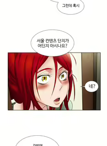 Page 149 of Drew it Yourself Ch.0-8 - preview thumbnail