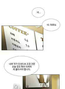 Page 152 of Drew it Yourself Ch.0-8 - preview thumbnail