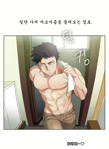 Page 160 of Drew it Yourself Ch.0-8 - preview thumbnail