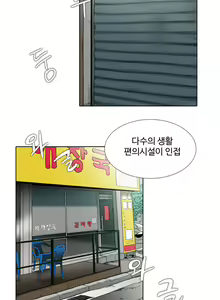Page 16 of Drew it Yourself Ch.0-8 - preview thumbnail