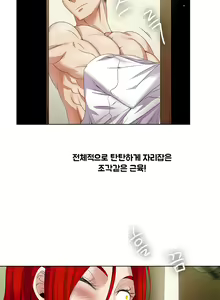 Page 161 of Drew it Yourself Ch.0-8 - preview thumbnail