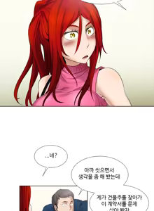 Page 165 of Drew it Yourself Ch.0-8 - preview thumbnail