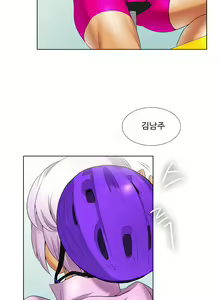 Page 173 of Drew it Yourself Ch.0-8 - preview thumbnail