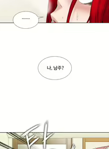 Page 34 of Drew it Yourself Ch.0-8 - preview thumbnail