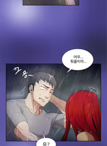 Page 98 of Drew it Yourself Ch.0-8 - preview thumbnail