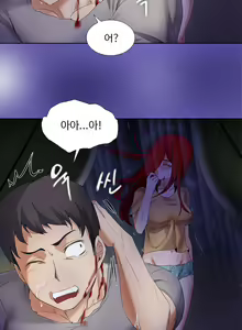 Page 100 of Drew it Yourself Ch.0-8 - preview thumbnail