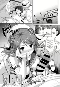 Page 2 of Urapai - preview thumbnail
