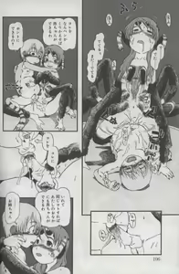 Page 103 of Kotori-kan 3 - preview thumbnail