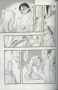 Page 48 of Kotori-kan 3 - preview thumbnail