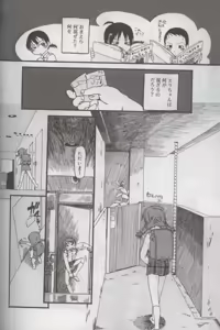 Page 93 of Kotori-kan 3 - preview thumbnail