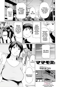 Mamamomi! (decensored) — hentai manga cover on Fhentai