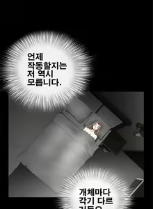 Page 107 of Seduction Vol.2 Ch.1-32 - preview thumbnail