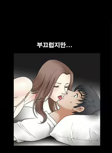 Page 116 of Seduction Vol.2 Ch.1-32 - preview thumbnail