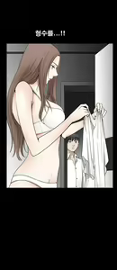 Page 139 of Seduction Vol.2 Ch.1-32 - preview thumbnail