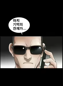 Page 161 of Seduction Vol.2 Ch.1-32 - preview thumbnail