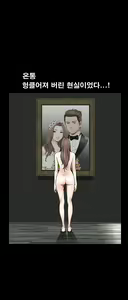 Page 164 of Seduction Vol.2 Ch.1-32 - preview thumbnail
