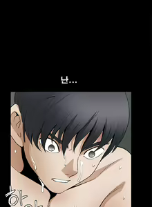Page 173 of Seduction Vol.2 Ch.1-32 - preview thumbnail