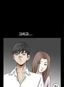 Page 187 of Seduction Vol.2 Ch.1-32 - preview thumbnail